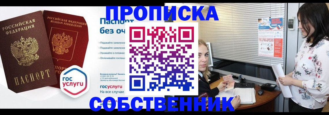 форма 3 в Кодинске